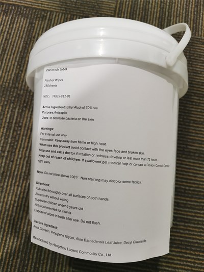 250 In Pail (250 In Pail)
